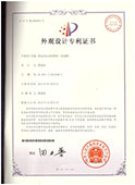 NBA中国官方网站_直线型角边机zhuanli